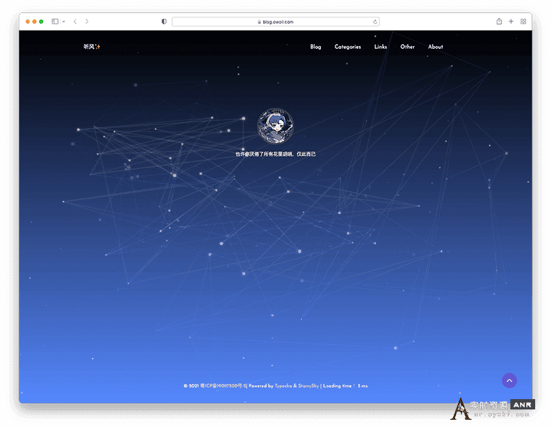 StarrySky 星空主题---typecho简约记录型主题 网络资源 图1张